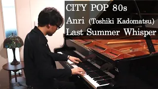 Last Summer Whisper - Anri (Toshiki Kadomatsu) || CITY POP PIANO Cover