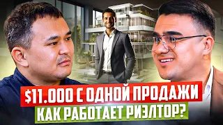 ДОСТОЙНАЯ ЗАРПЛАТА: $2000–$3000 /мес. на продаже квартир в Бишкеке – Как работает Риэлтор (Брокер)?