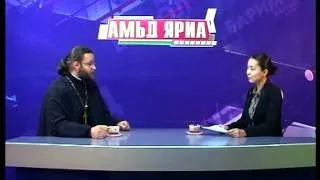 Интервью Отец Алексей 2013