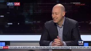 Гордон о праздновании 8 марта