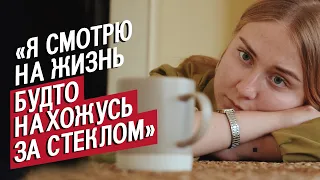 У меня деперсонализация: Маша | Быть молодым