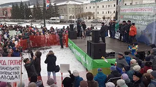 ЗЛАТОУСТ МИТИНГ Против Ядовитого Кремниевого Завода! Окончание!!!