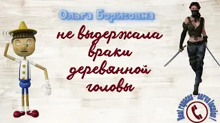 Деревянная голова из брокерской компании