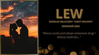 Lew ♌ Co w miłości? Rozkład Relacyjny Ogólny 💘Tarot Miłosny💘WRZESIEŃ 2023