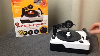 Gakken Toy Record Maker Review & Test - Record Cutting