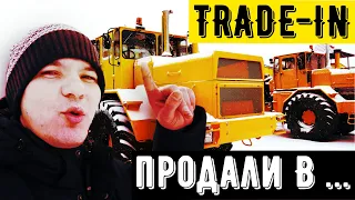 ПРОДАЛИ ТРАКТОР КИРОВЕЦ К 701 ПОСЛЕ КАПИТАЛЬНОГО РЕМОНТА ПО ТРЕЙД ИН. КИРОВЕЦ К-701 ИЗ УДМУРТИИ