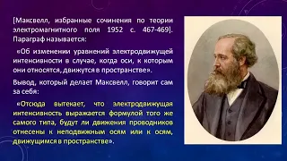 Одновременность событий и принцип достаточного основания. Бузмаков И.В.