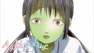 Bacteria | Asobi Asobase