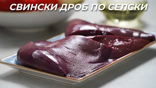 Дробчета по Селски