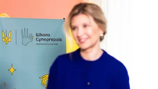 У день Святого Миколая Олена Зеленська відвідала «Школи супергероїв»