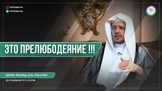 Если мусульманка выйдет замуж за христианина, то никях будет недействительным? | Шейх Халид Муслих