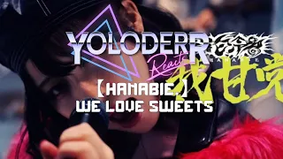 REACT TO: 【HANABIE.】- WE LOVE SWEETS