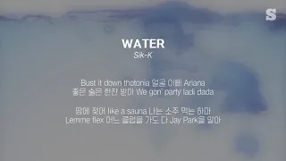 식케이(Sik-K) - WATER (Feat.  Woodie Gochild, pH 1, HAON, Jay Park) 가사ㅣLyricㅣsmay
