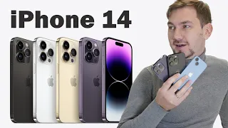 Iphone 14 - огляд нового Айфону 2022