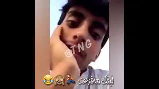 اتصل ع الدفاع المدني عشان حريق وطلع مو حريق 🤣🤣🤣