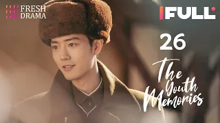 【Multi-sub】The Youth Memories EP26 | Xiao Zhan, Li Qin | Fresh Drama