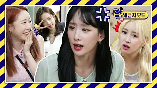 방금모(방해금지모드) 우주소녀 Ep.1