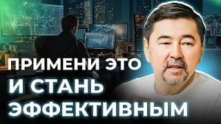 Как стать продуктивным |  Маргулан Сейсембай