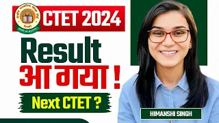 CTET 2024 Result Out! Next CTET कब? Delhi Meet-up details by Himanshi Singh