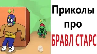 Лютые приколы. КОГДА БРАВЛ СТАРС ТРОЛЛИТ КОТ!!! Самое смешное видео! Засмеялся проиграл! – Domi Show