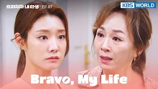 Didn't she examine you a month ago? [Bravo, My Life : EP.87] | KBS WORLD TV 220822