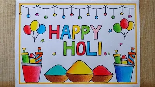 Holi drawing easy| Happy Holi poster drawing| Holi festival drawing| Holi special Card drawing