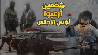 شخصين بحثت عنهم امريكا لشهور والنهاية صادمة !