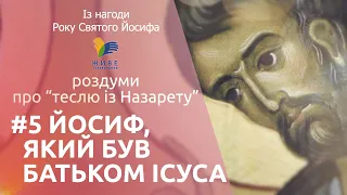 Батько Ісуса | Із нагоди Року Святого Йосифа | Голова Святої Родини