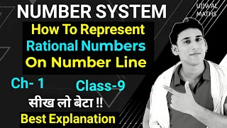 How to represent Rational Numbers on Number Line - Number System - Class 9 - Ch 1 | tricks | 2022