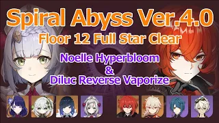 Noelle Hyperbloom & C0 Diluc Reverse Vaporize Spiral Abyss 4.0 Floor 12 ☆9/9 F2P/P2P Genshin Impact