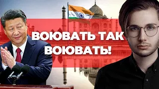 Китайці очікують війни з Індією. — Артур Харитонов особисто в студії UMN