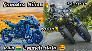 2022 Yamaha Niken 🤩| Final Launch date in india 🇮🇳| Full Review in hindi | 3 wheeler bike 🔥