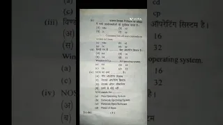 Class 12th , Computer science, Term 1, Hp board question paper 2022.