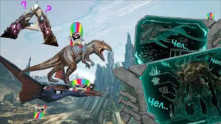 Как быстро убить пустынного и лесного титана 1500 уровня? [ARK}