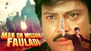 Man On Mission Fauladi | Mohan Babu, Soundarya | New Full Hindi Movie | Siva Shankar