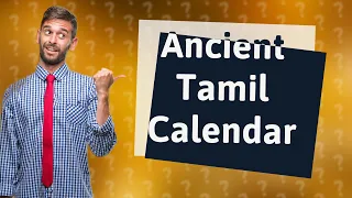 How old is the Tamil calendar?