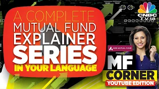 MF Corner YouTube Edition EP 32 | Floater Funds Explained