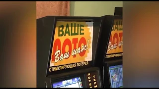 В Саратове закрыли подпольное казино