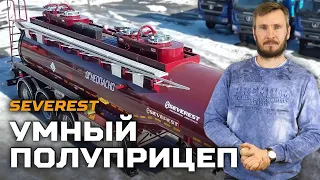 "Умный" полуприцеп для тягача