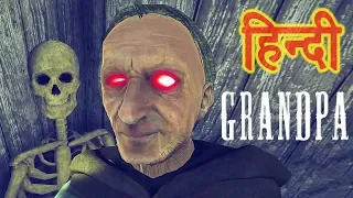 GRANDPA | Granny Ka Husband | Horror