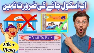 English Class 6: Unit 1 | A Visit to the Park | Sindh textbook