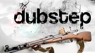 Dubstep Мосинка против Третьего рейха