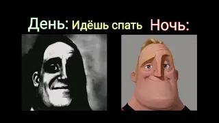 Pov:ДЕНЬ vs НОЧЬ