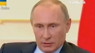 Путин: Вводить войска пока нет необходимости, но возможность такая существует