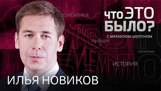 «Чекистский мундир» Путина, пытки в колониях, итог «ингушского дела» / Илья Новиков