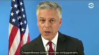 США высылают 60 российских дипломатов