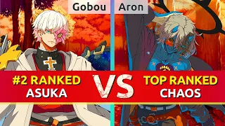 GGST ▰ Gobou (#2 Ranked Asuka) vs Aron (TOP Ranked Happy Chaos). High Level Gameplay