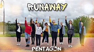 PENTAGON (펜타곤) - RUNAWAY  Dance Cover team BEGINNERS by July Dance Family from Russia