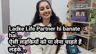 Ladke mar mit jate aisi ladkiyo ke liye 100% Life partner banate hai, chahe kuch bhi ho jaye🤩part 2