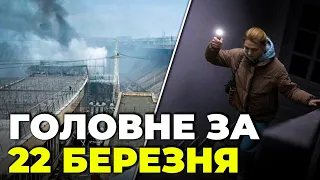 🔴Удар по ДніпроГЕС - НАСЛІДКИ, Харків без світла, РДК назвав цілі РЕЙДУ, проект "СЕРЦЕ АЗОВСТАЛІ"